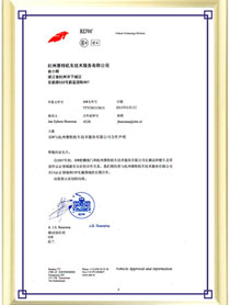 荷蘭交通部RDW合作聲明