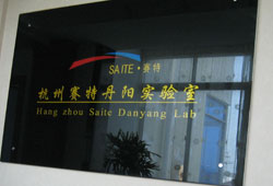 浙江賽特丹陽(yáng)實(shí)驗(yàn)室
