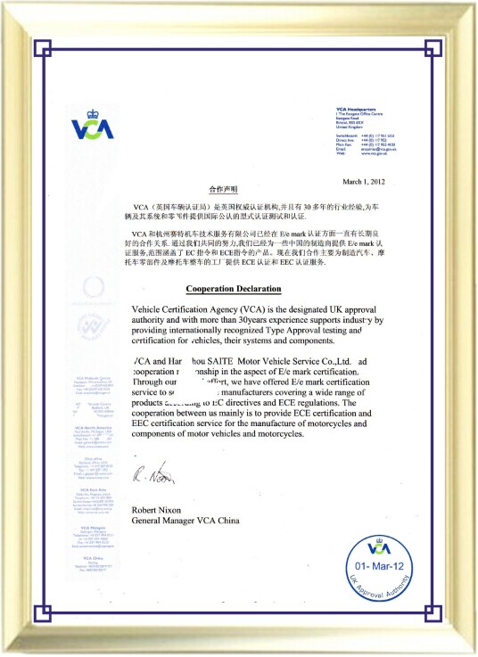 VCA（英國車輛認證局）授權(quán)證書.jpg