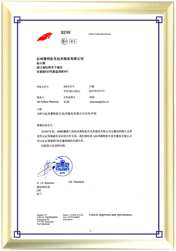 荷蘭交通部授權證書RDW.jpg