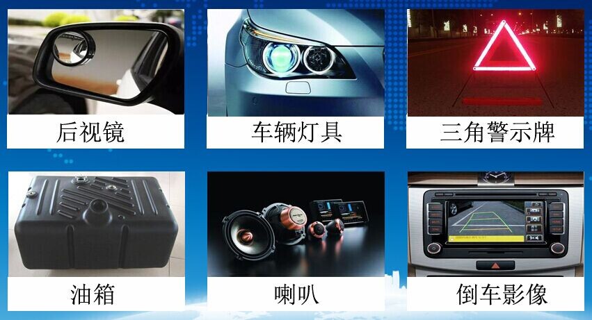 emark認證產(chǎn)品