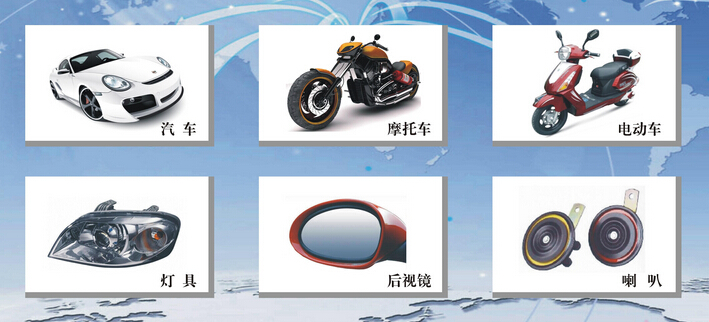 e mark認(rèn)證產(chǎn)品介紹
