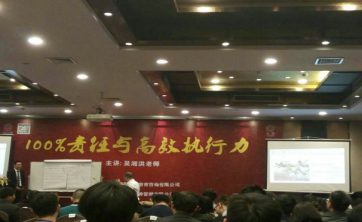  廣州賽特公司組織員工參加培訓