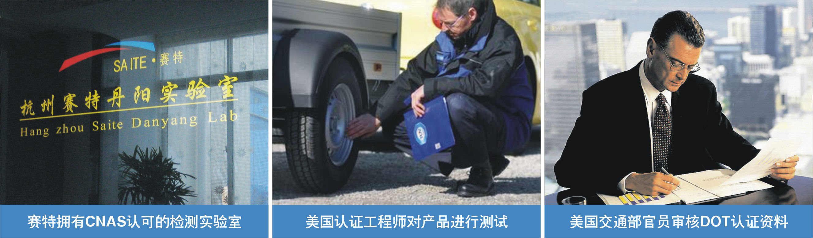 美國DOT認(rèn)證