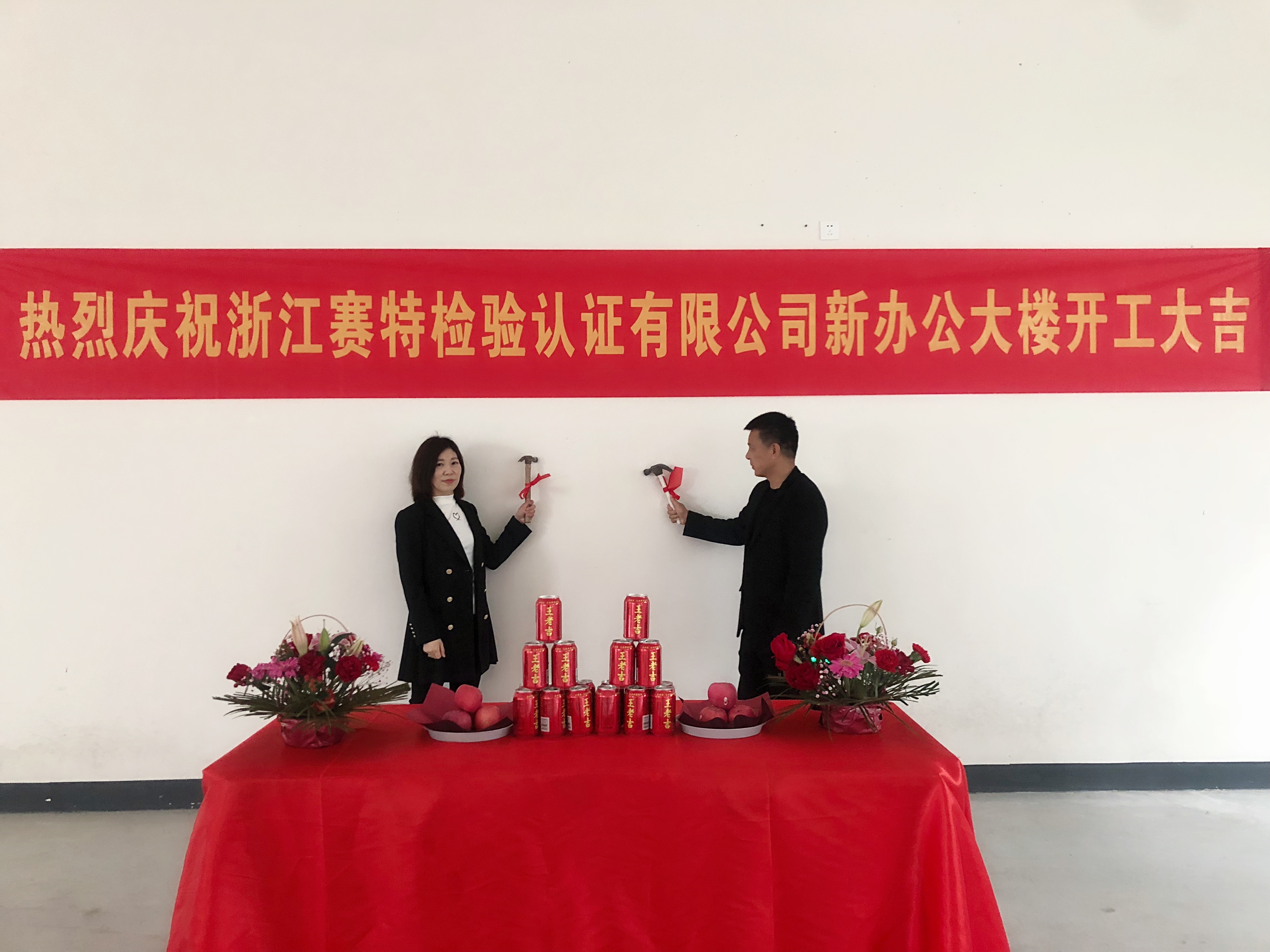 開工大吉.jpg