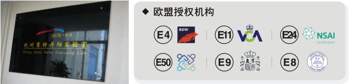 emark認(rèn)證