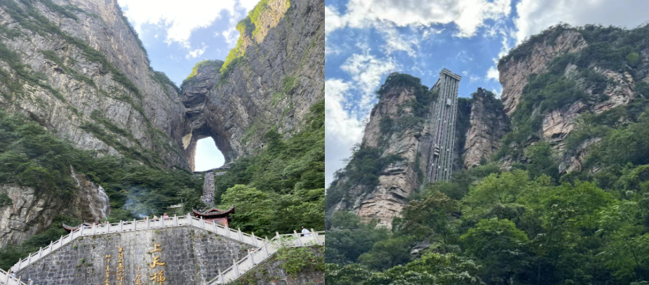 賽特公司團(tuán)建旅游-湖南五日游