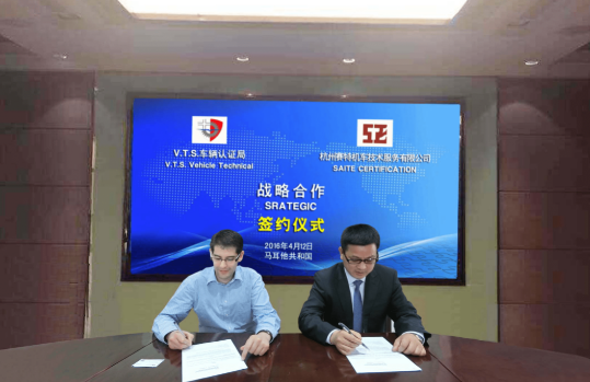 車載風(fēng)扇emark認(rèn)證