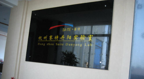 車輛倒車影像emark認(rèn)證