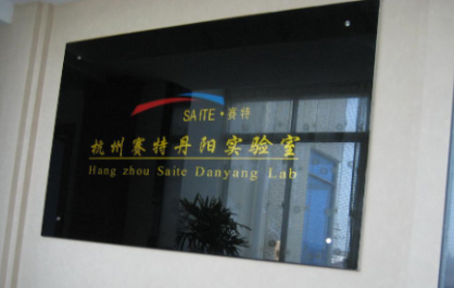 汽車攝像頭emark認證