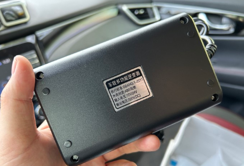 車載逆變器emark認(rèn)證