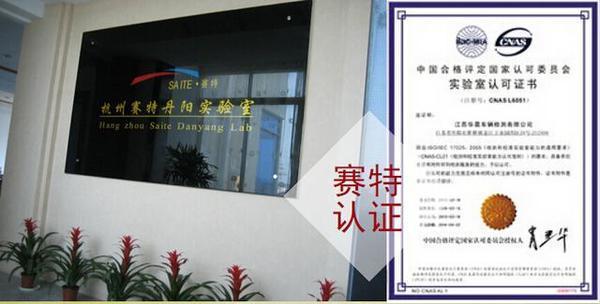 高位制動(dòng)燈<a href='/Products/E-markrenzheng.html' class='keys' title='點(diǎn)擊查看關(guān)于E-mark認(rèn)證的相關(guān)信息' target='_blank'>E-mark認(rèn)證</a>