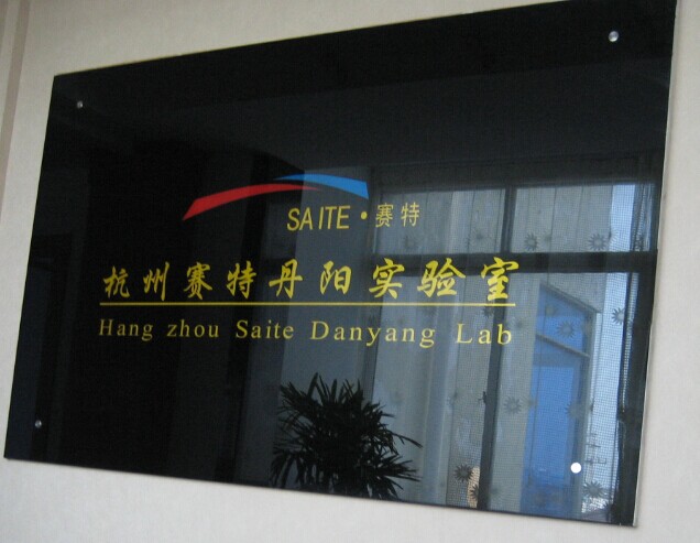 示廓燈E-mark認(rèn)證 示廓燈E-mark認(rèn)證