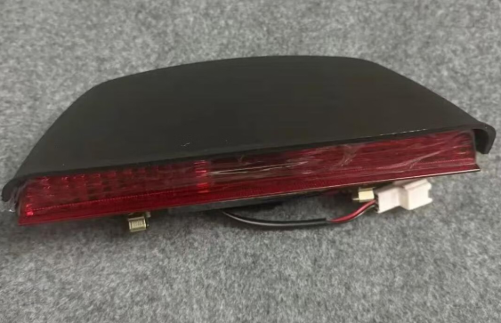 高位剎車燈emark認(rèn)證